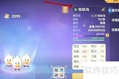 摩尔庄园精灵选择攻略
