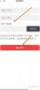 叮当快药如何绑定健康卡