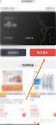 叮当快药健康卡购买指南