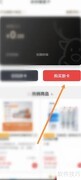 叮当快药健康卡购买指南