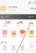 叮当快药健康卡绑定指南