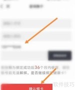 叮当快药健康卡绑定指南