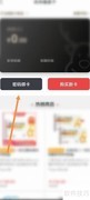 叮当快药健康卡绑定指南