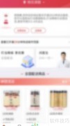 叮当快药绑定健康卡指南