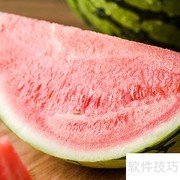 西瓜的营养价值与健康益处