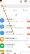 钉钉查看员工健康指南