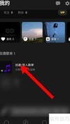 MOO音乐导入歌单教程