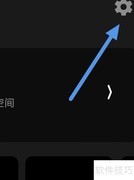 MOO音乐关闭流量提醒方法