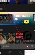 MOO音乐音质修改方法
