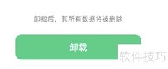 卸载MOO音乐APP的简单方法
