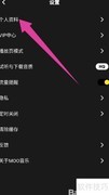 MOO音乐签名设置方法