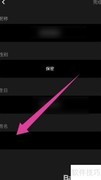 MOO音乐签名设置方法