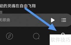 MOO音乐播放页模式切换方法
