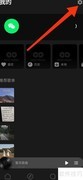 MOO音乐无损音质设置方法