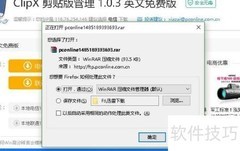 一键复制多内容粘贴