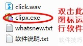Windows多任务复制粘贴技巧