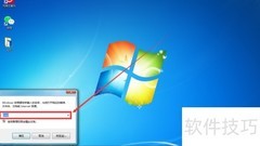 重置Winsock解决网页无法访问