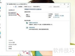 Win10误删Winsock无法上网修复