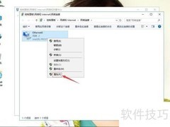 Win10误删Winsock无法上网修复