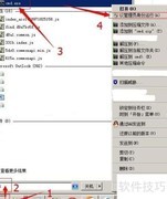 惠普电脑重置Winsock教程