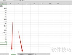Excel批量查重技巧