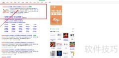 paperAsk批量上传查重指南