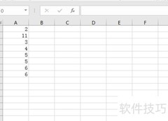 Excel批量查重技巧