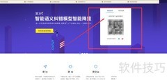 paperAsk批量上传查重指南