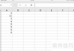 Excel批量查重技巧