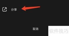 MOO音乐个人页分享指南