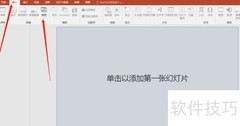 父亲节相册制作创意指南