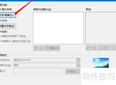 父亲节相册制作创意指南