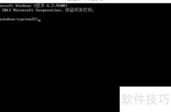 华硕Win8.1升级后IE无法打开