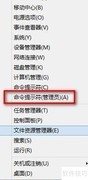 华硕Win8.1升级后IE无法打开