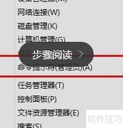 Win8升级8.1后浏览器无法上网