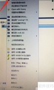 0x0000000c错误上网解决方法