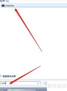 0x0000000c错误上网解决方法