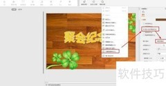 聚会相册制作：记录美好瞬间