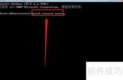 0x0000000c错误上网解决方法