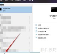 无网络如何修复libeay