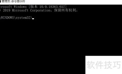 无网络如何修复libeay