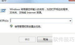 解决游戏0x00000fe0错误