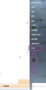 解决游戏0x00000fe0错误