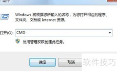 解决游戏0x00000fe0错误