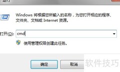 电脑程序无法上网QQ错误