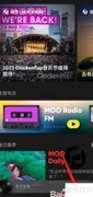 MOO音乐VIP中心入口在哪
