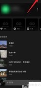 MOO音乐VIP中心入口在哪