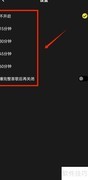 MOO音乐定时关闭设置方法