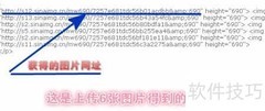 大图相册制作：轻松打造精美影集