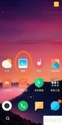 小米相册一键制作短视频